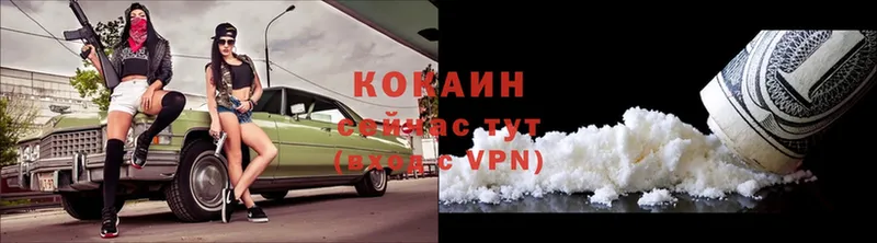 даркнет сайт  Артёмовский  Кокаин VHQ 